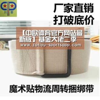 【中欧体育官方网站最新版】基金大佬二季报“会商”A股高估值:对优质公司不抛弃、不放弃(图2) 中欧体育官网登录入口
