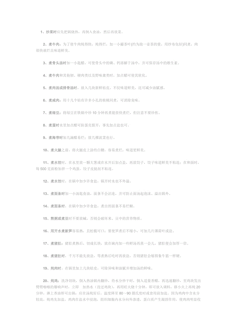 ‘中欧体育官网登录入口’支付结算举报新规来了 严重恶意举报人将移送公安部门(图1) 中欧体育app官方下载