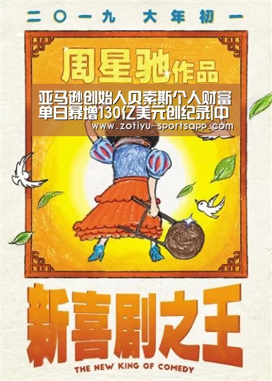 中欧体育app官方下载