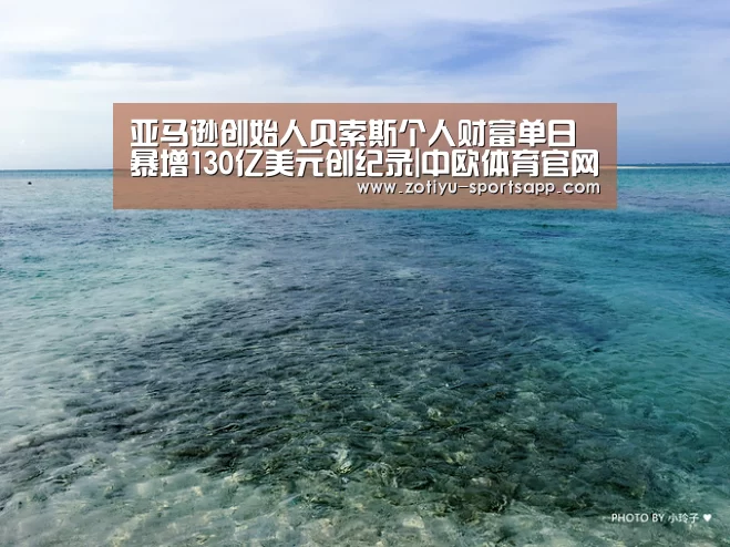 中欧体育app官方下载