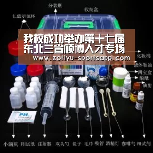 中欧体育官方网站最新版