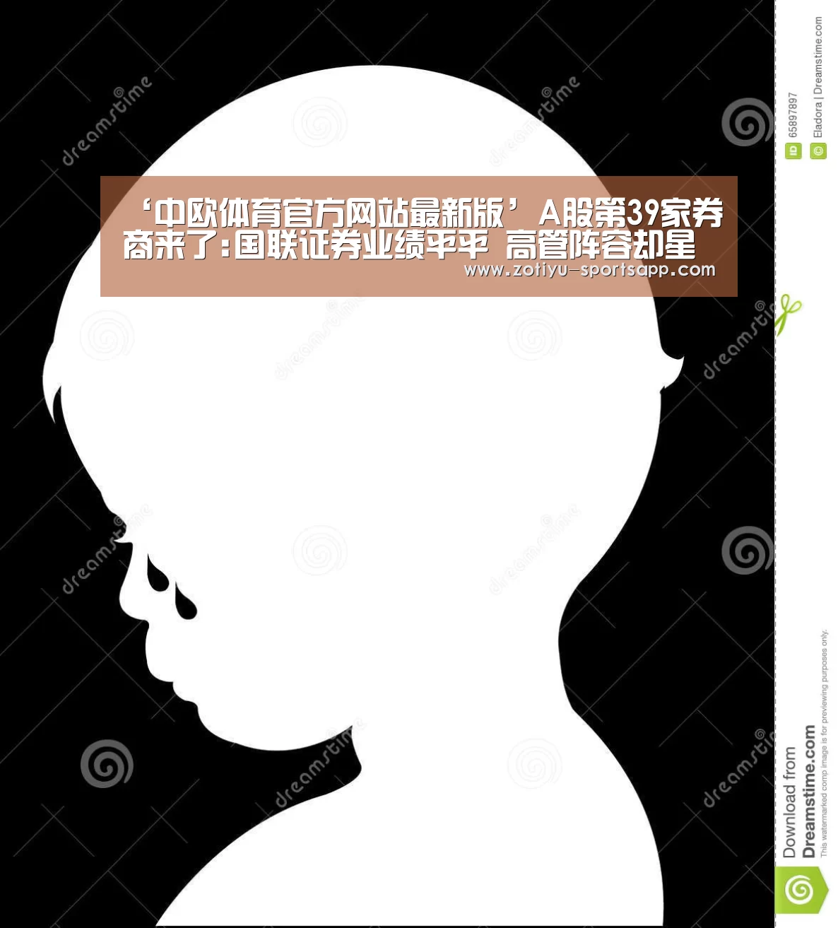中欧体育官方网站最新版