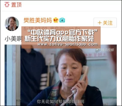 “中欧体育app官方下载”新生代实力双胞胎作家苑子文、苑子豪做客第五十六期东林文化大讲堂(图1) 中欧体育官网登录入口