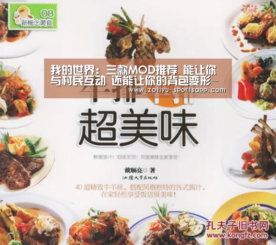 中欧体育app官方下载