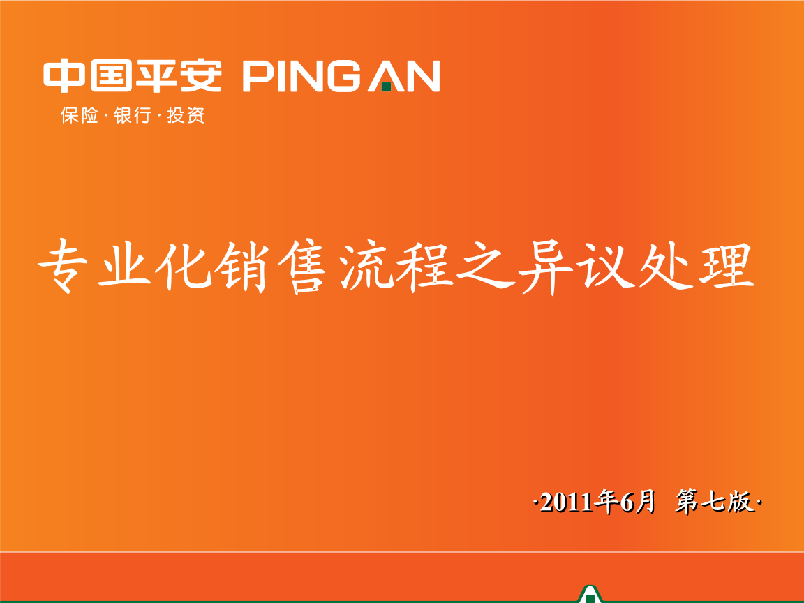 久久为功防治土地荒漠化‘中欧体育官方网站下载’(图2) 中欧体育app官方下载