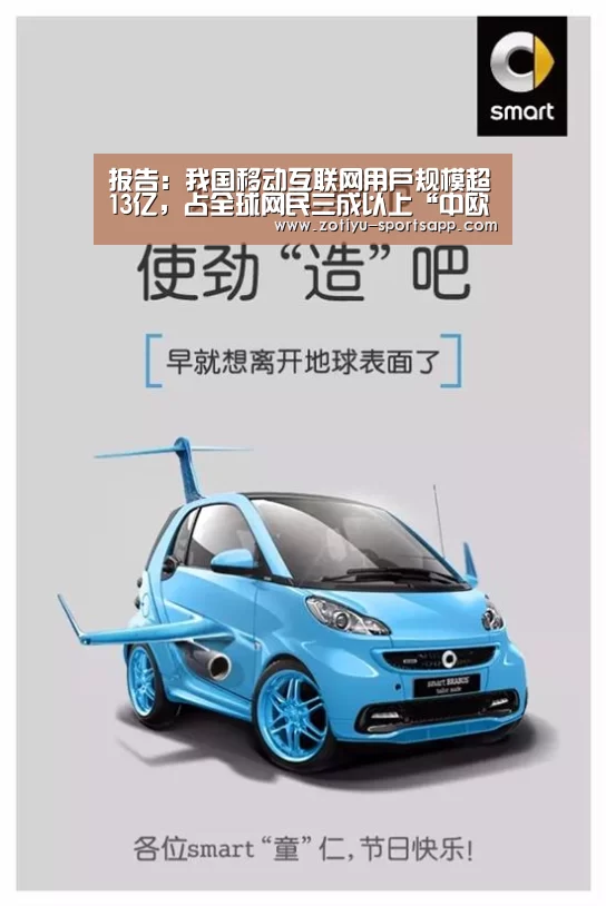 中欧体育官网登录入口